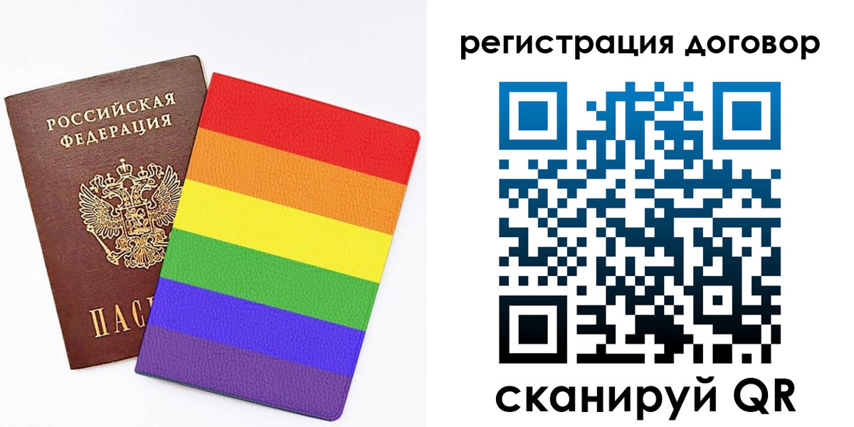 прописка паспорт в Каменск-Шахтинском