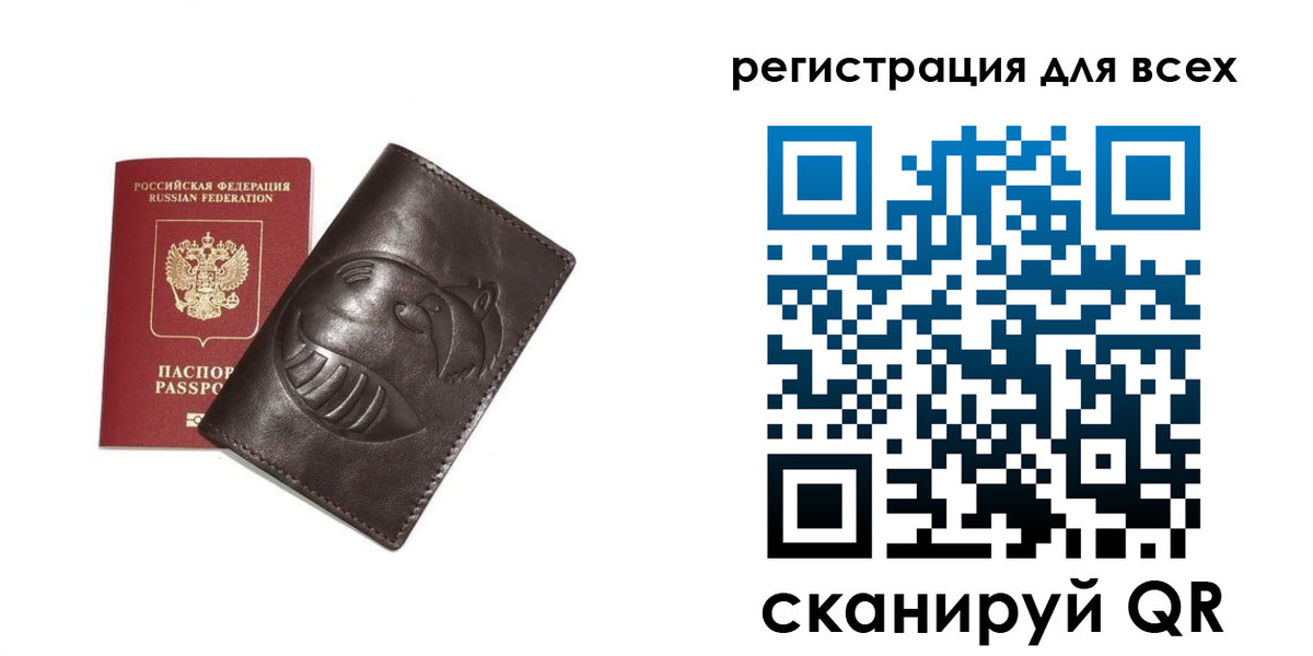 регистрация в Каменск-Шахтинском